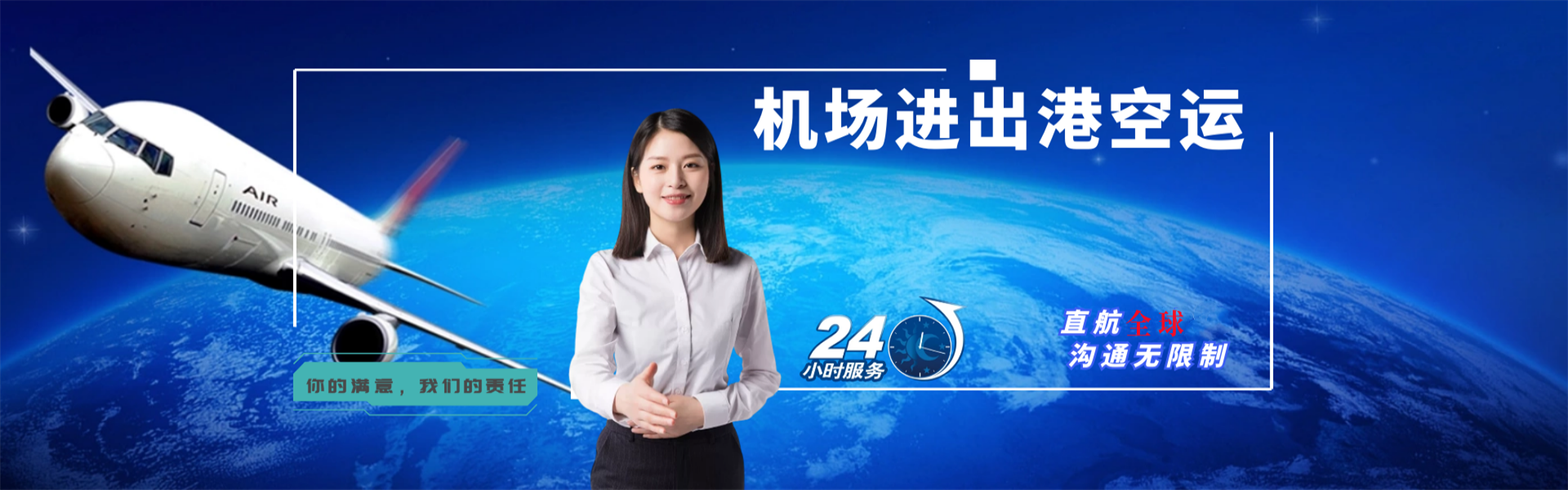 茶山高教园区到哈萨克斯坦物流公司-茶山高教园区至哈萨克斯坦物流专线-茶山高教园区空运到哈萨克斯坦-优时通物流有限公司