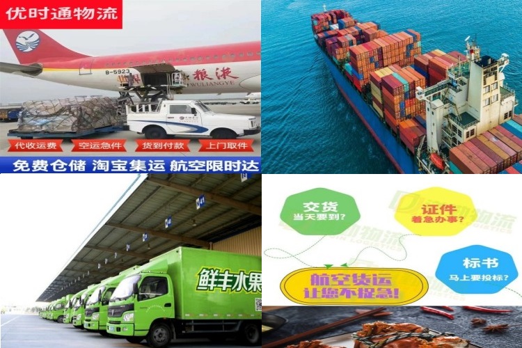 茶山高教园区到哈萨克斯坦航空货运公司-茶山高教园区到哈萨克斯坦物流专线